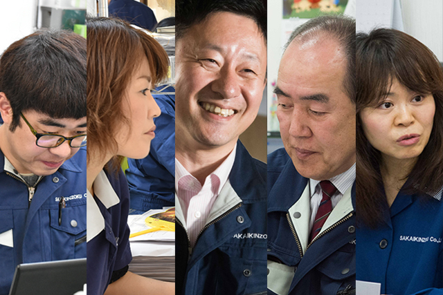 阪井金属製作所の求人/採用情報はこちら