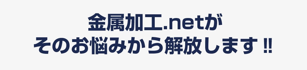 こんな悩みはありませんか？なんで自分だけが仕事が終わらないんだろう？