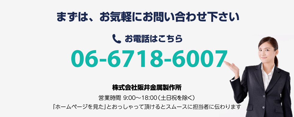 06-6718-6007