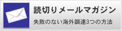 コストダウンで忘れてはいけない法則