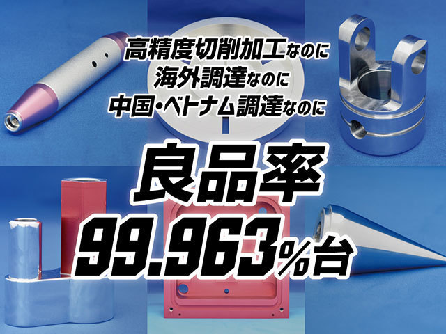 廃業工場の置き換えとして選ばれる