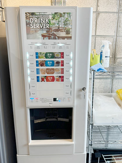 スタッフは無料で多様な温冷飲料や水を利用できる社内に設置されている給茶機の写真